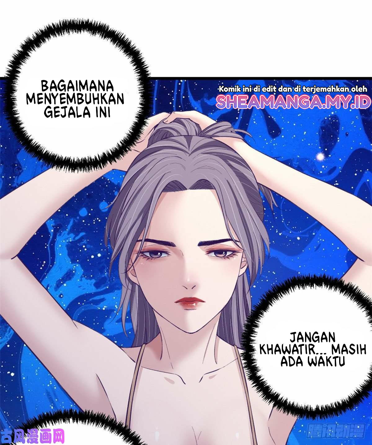 My Exclusive Dream World Adventures Chapter 45 - halaman 30