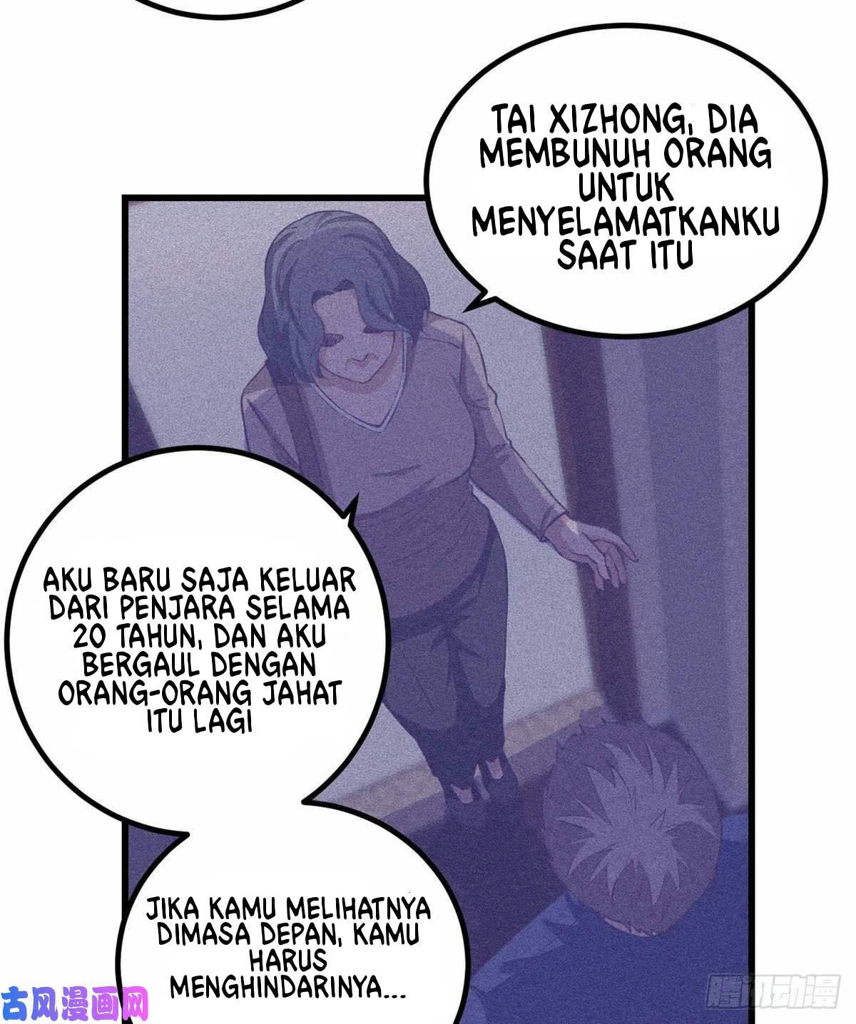 My Exclusive Dream World Adventures Chapter 45 - halaman 35