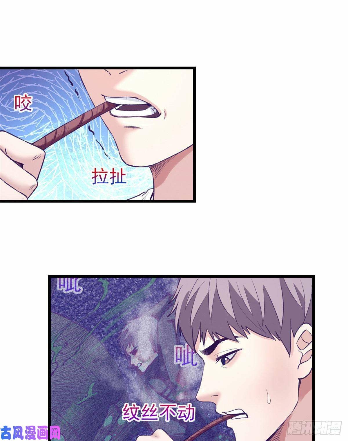 My Exclusive Dream World Adventures Chapter 46 - halaman 50