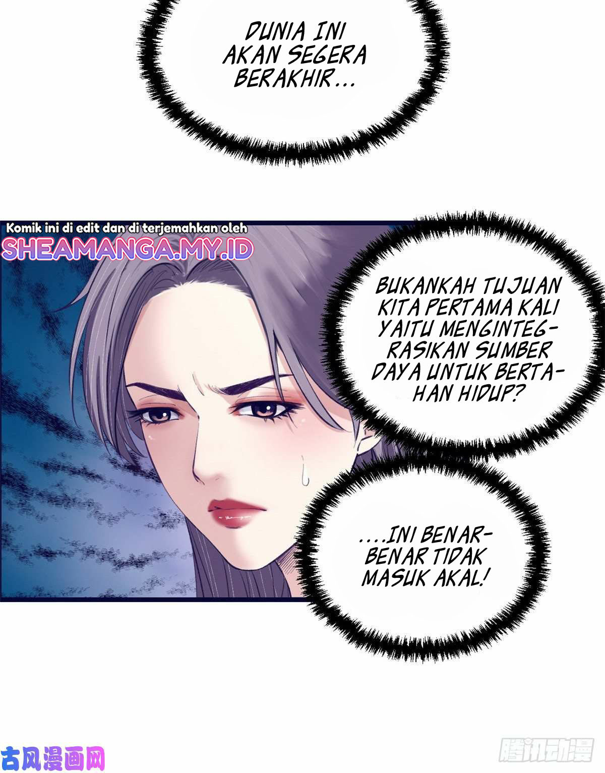 My Exclusive Dream World Adventures Chapter 47 - halaman 24