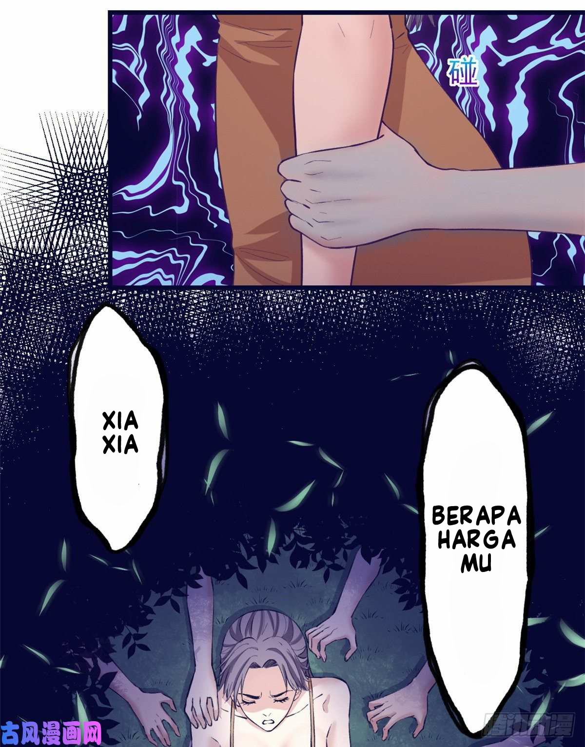 My Exclusive Dream World Adventures Chapter 47 - halaman 25
