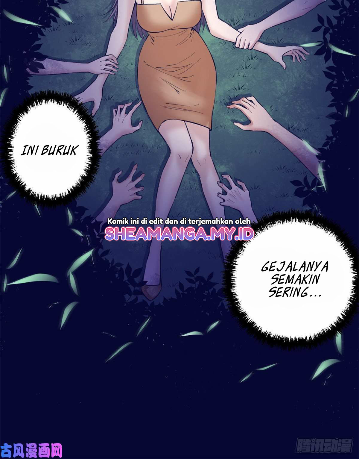 My Exclusive Dream World Adventures Chapter 47 - halaman 26
