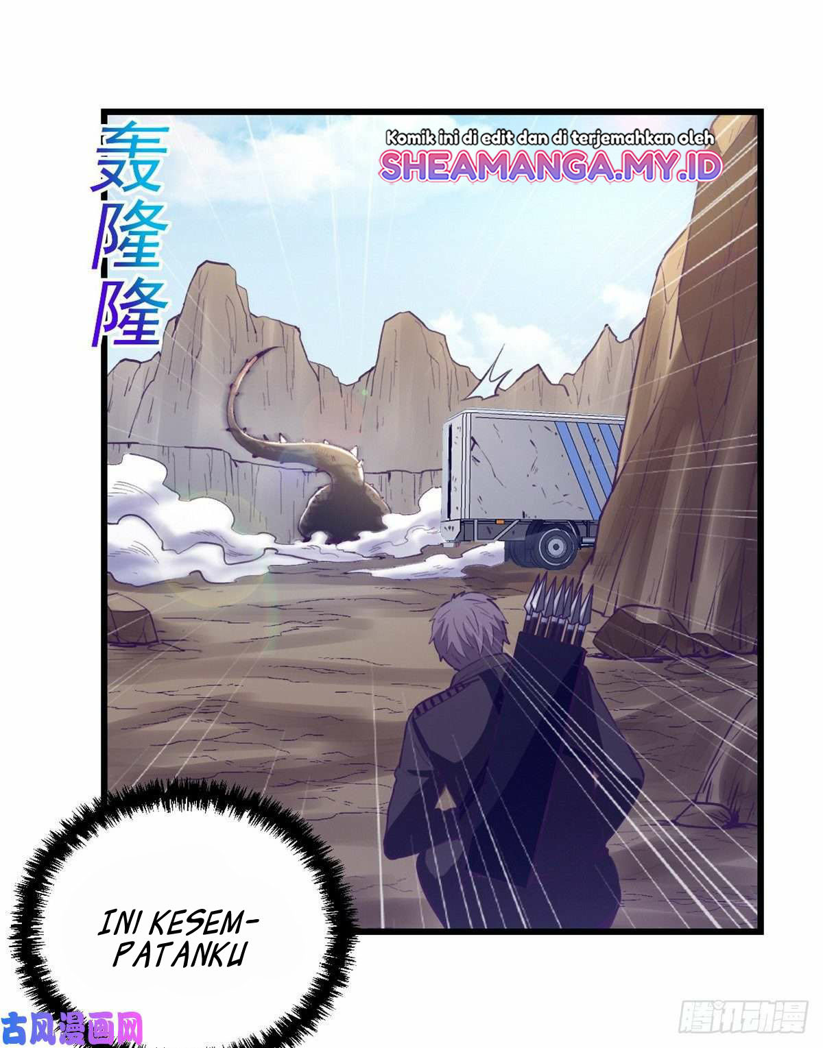 My Exclusive Dream World Adventures Chapter 47 - halaman 44