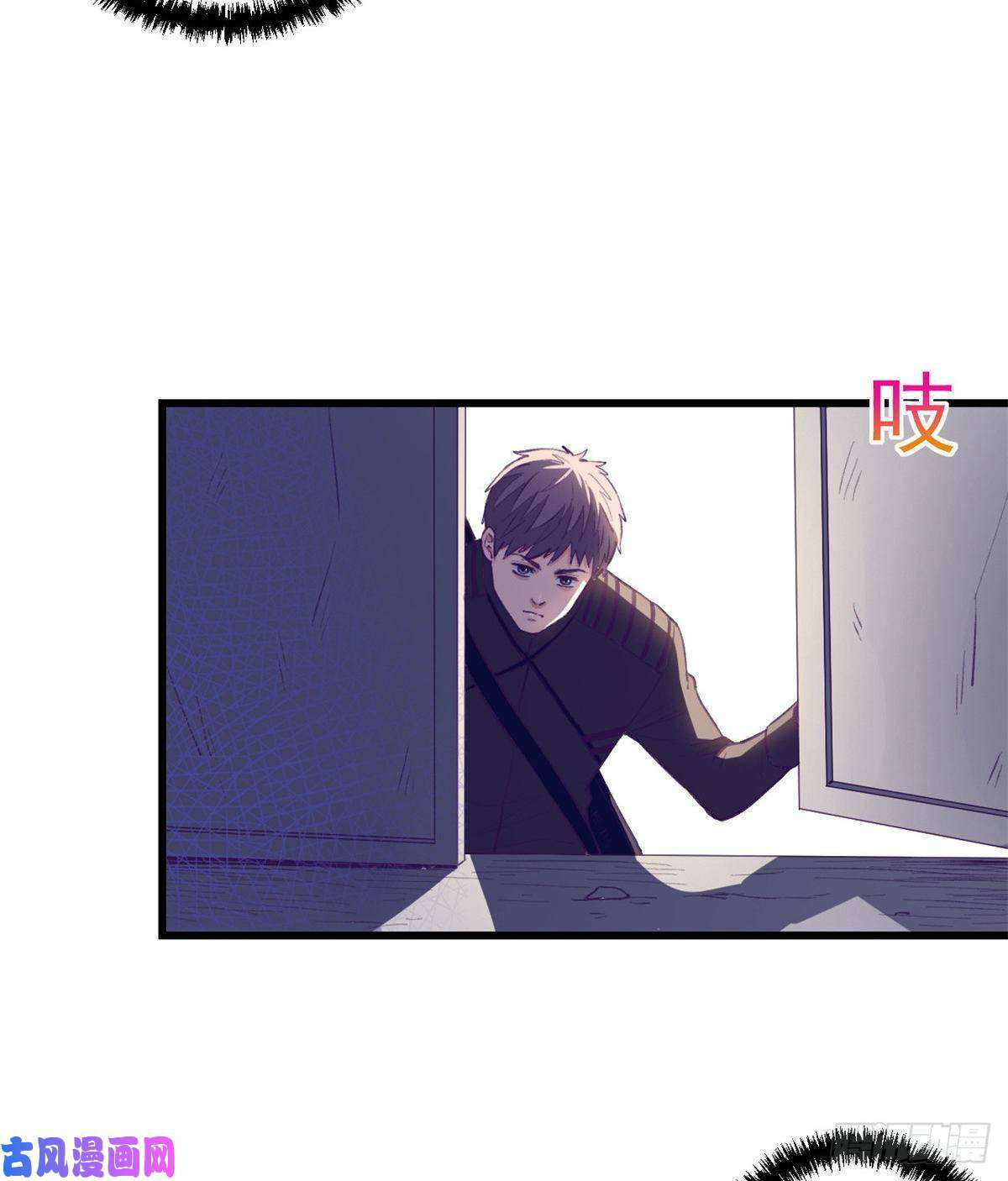 My Exclusive Dream World Adventures Chapter 47 - halaman 45