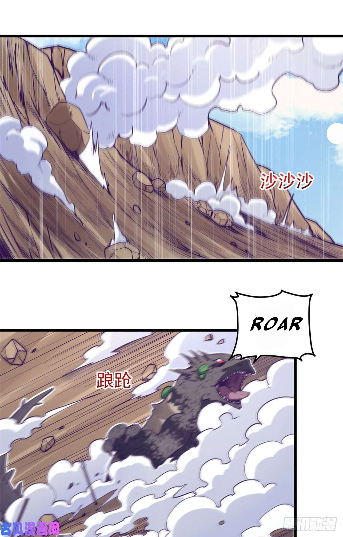 My Exclusive Dream World Adventures Chapter 48 - halaman 16