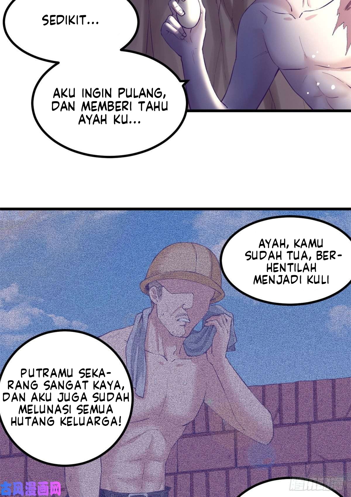 My Exclusive Dream World Adventures Chapter 49 - halaman 12