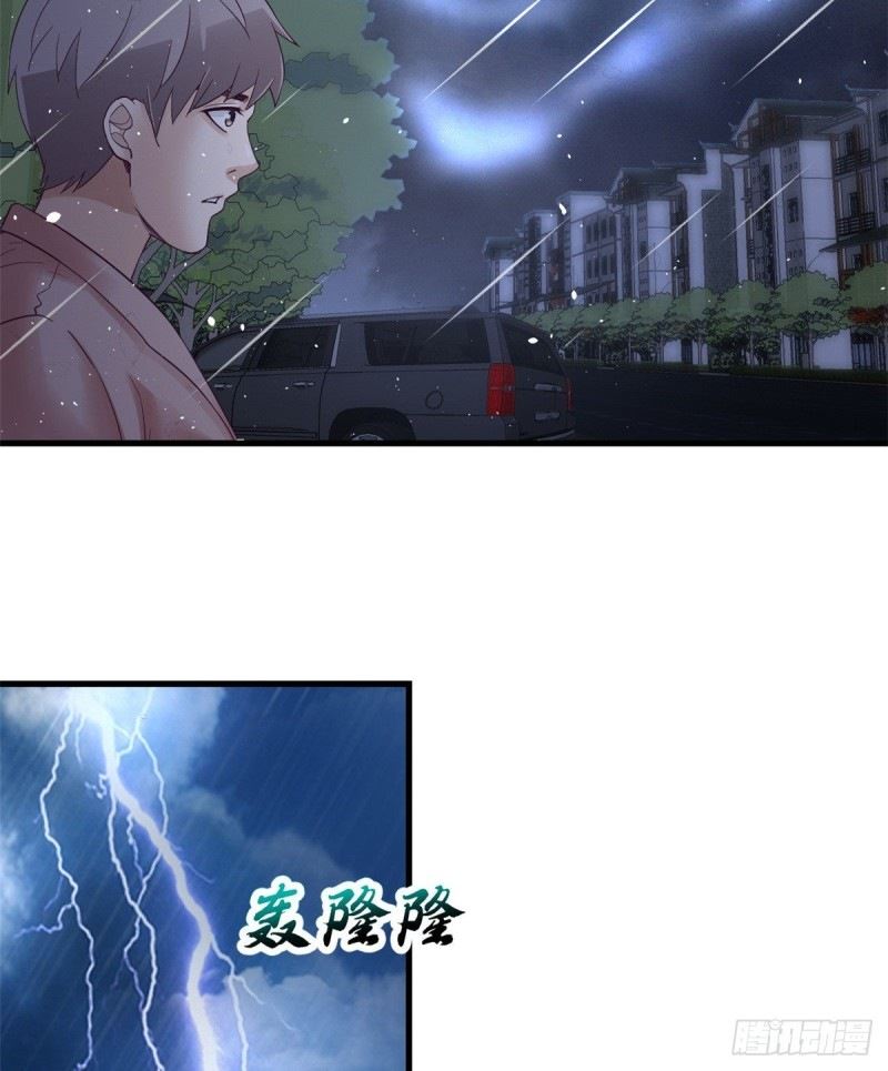 My Exclusive Dream World Adventures Chapter 5 - halaman 25