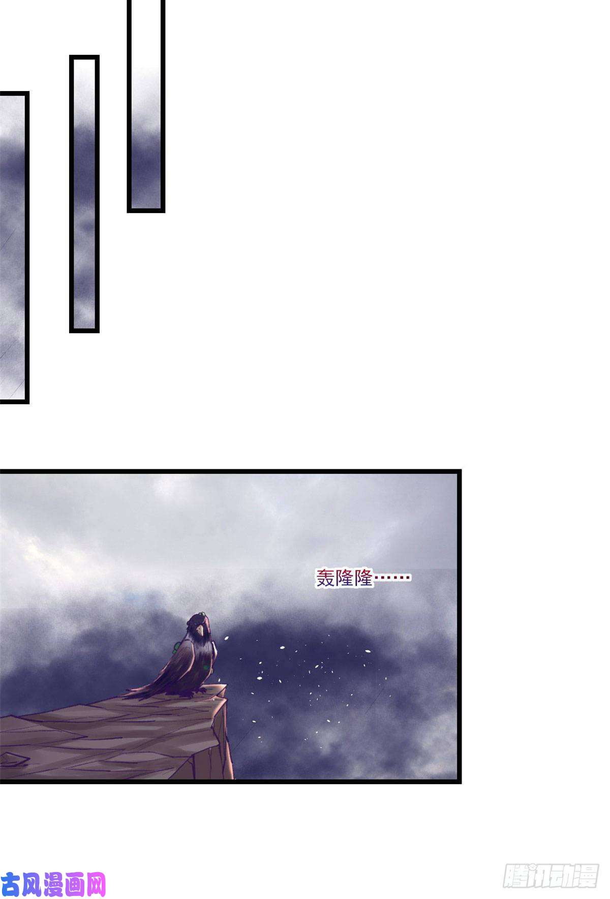 My Exclusive Dream World Adventures Chapter 51 - halaman 12