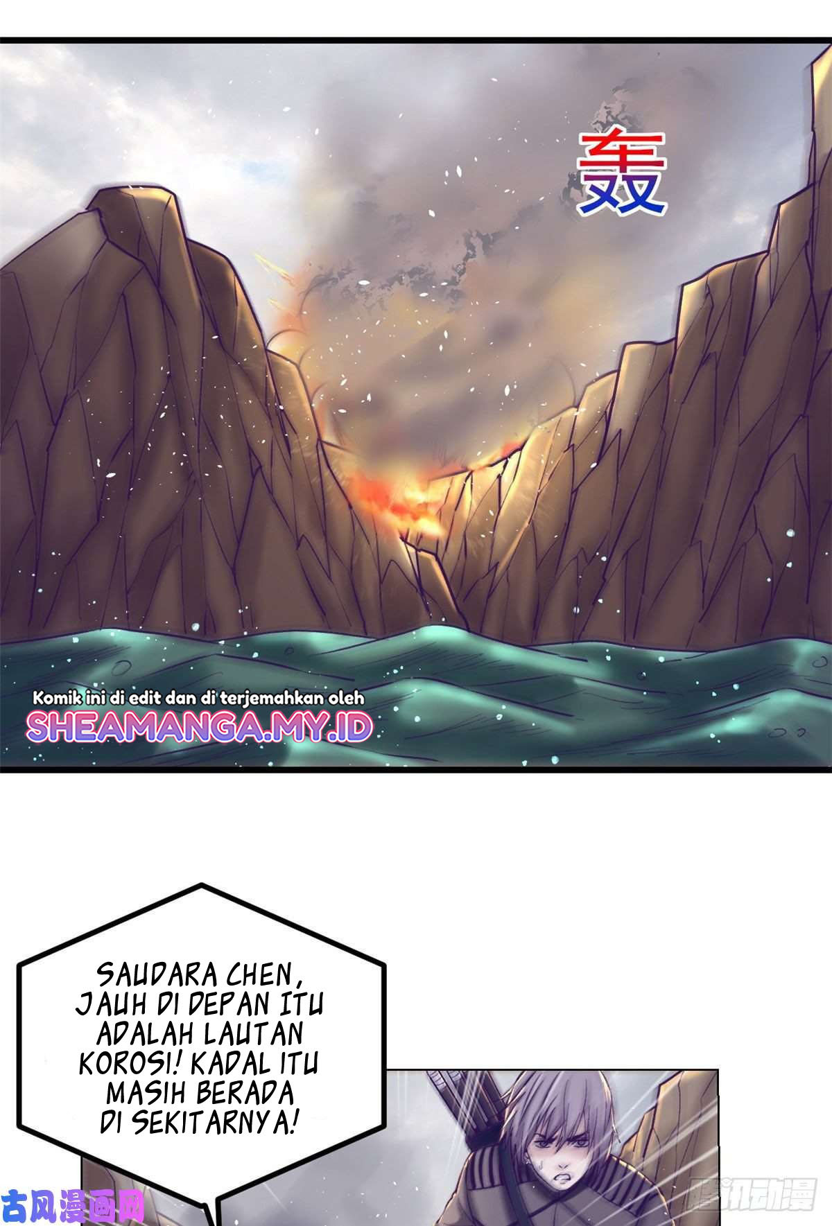 My Exclusive Dream World Adventures Chapter 51 - halaman 13