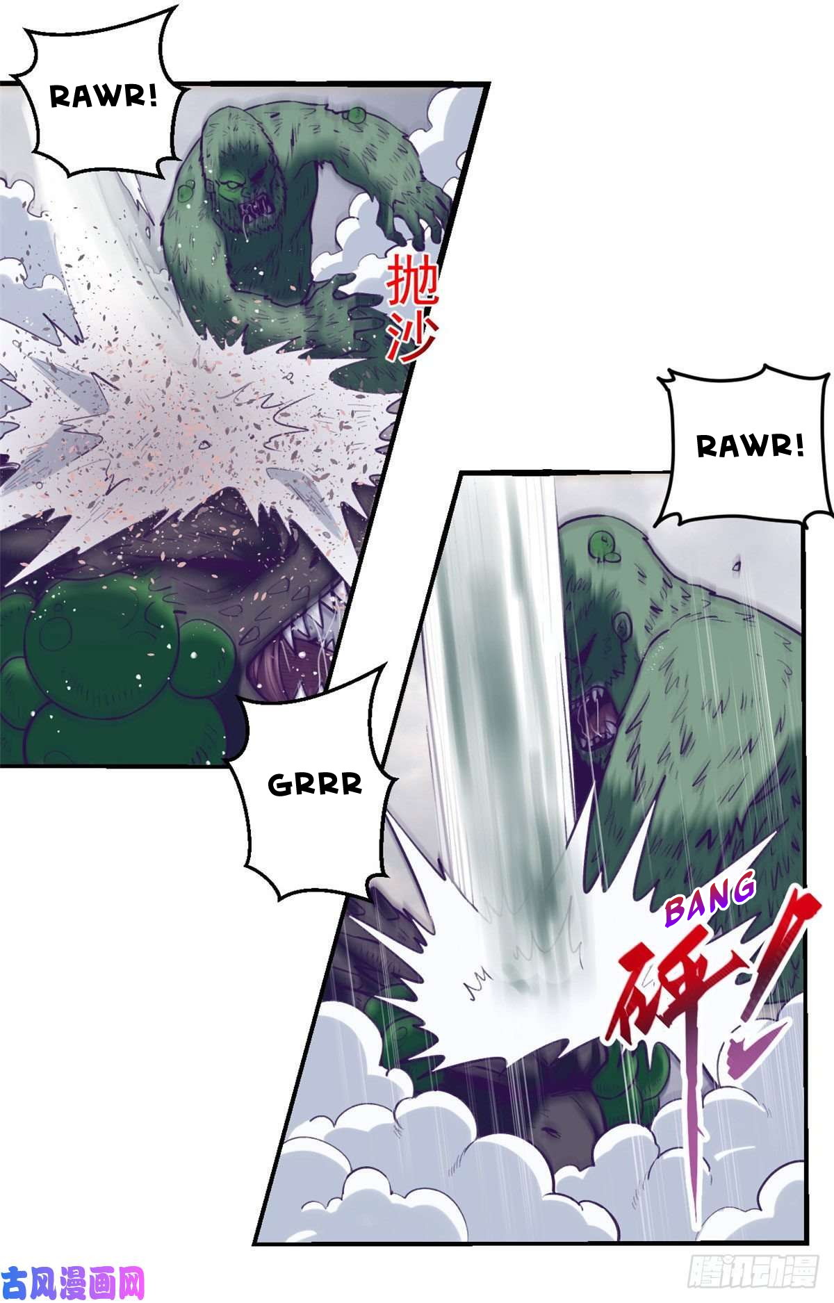 My Exclusive Dream World Adventures Chapter 51 - halaman 24