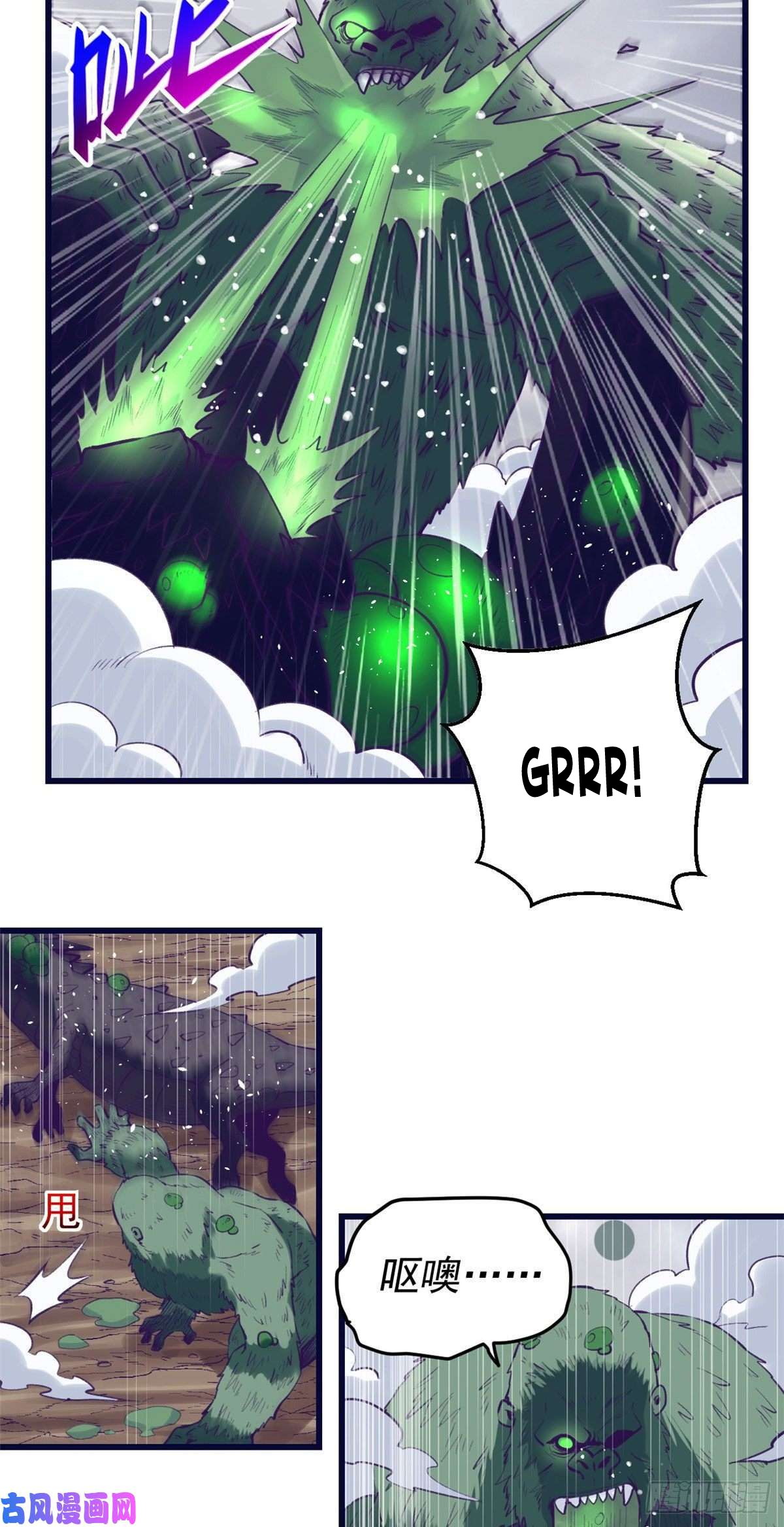 My Exclusive Dream World Adventures Chapter 51 - halaman 26