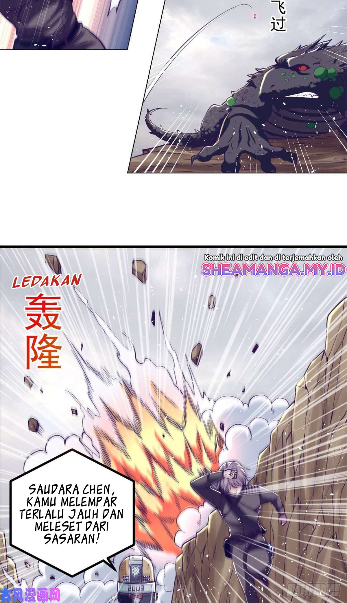 My Exclusive Dream World Adventures Chapter 51 - halaman 7