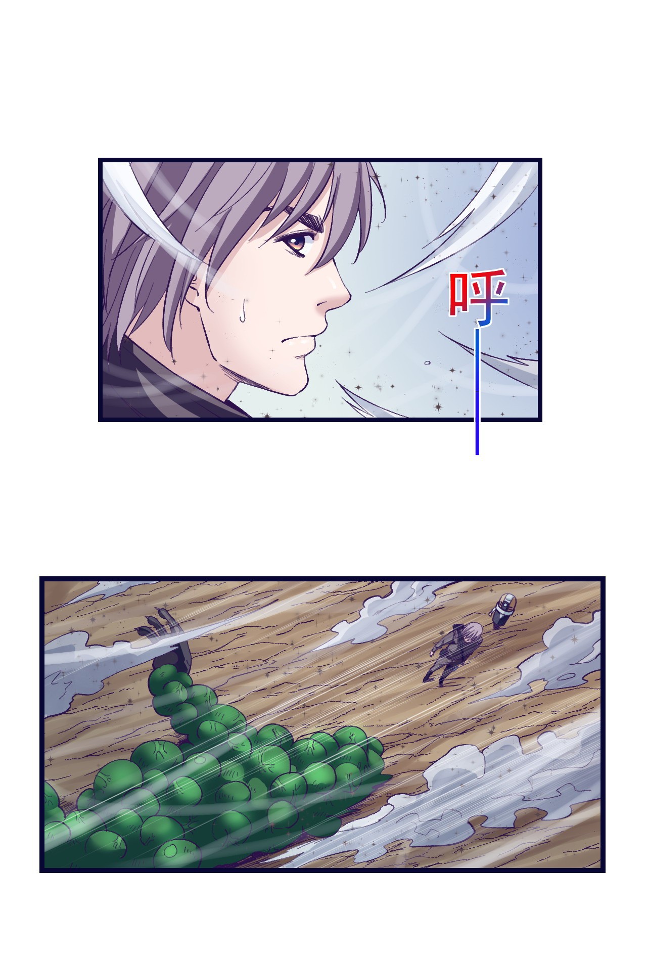 My Exclusive Dream World Adventures Chapter 52 - halaman 13