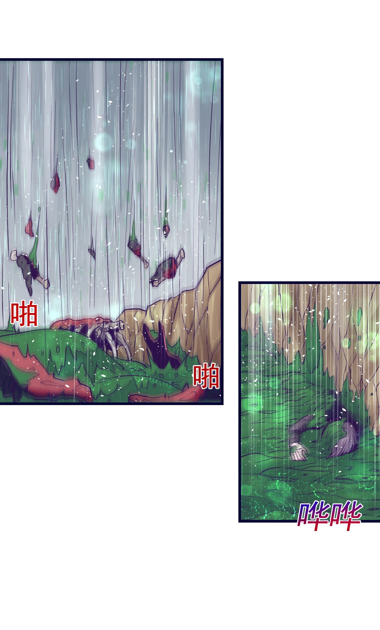 My Exclusive Dream World Adventures Chapter 52 - halaman 17