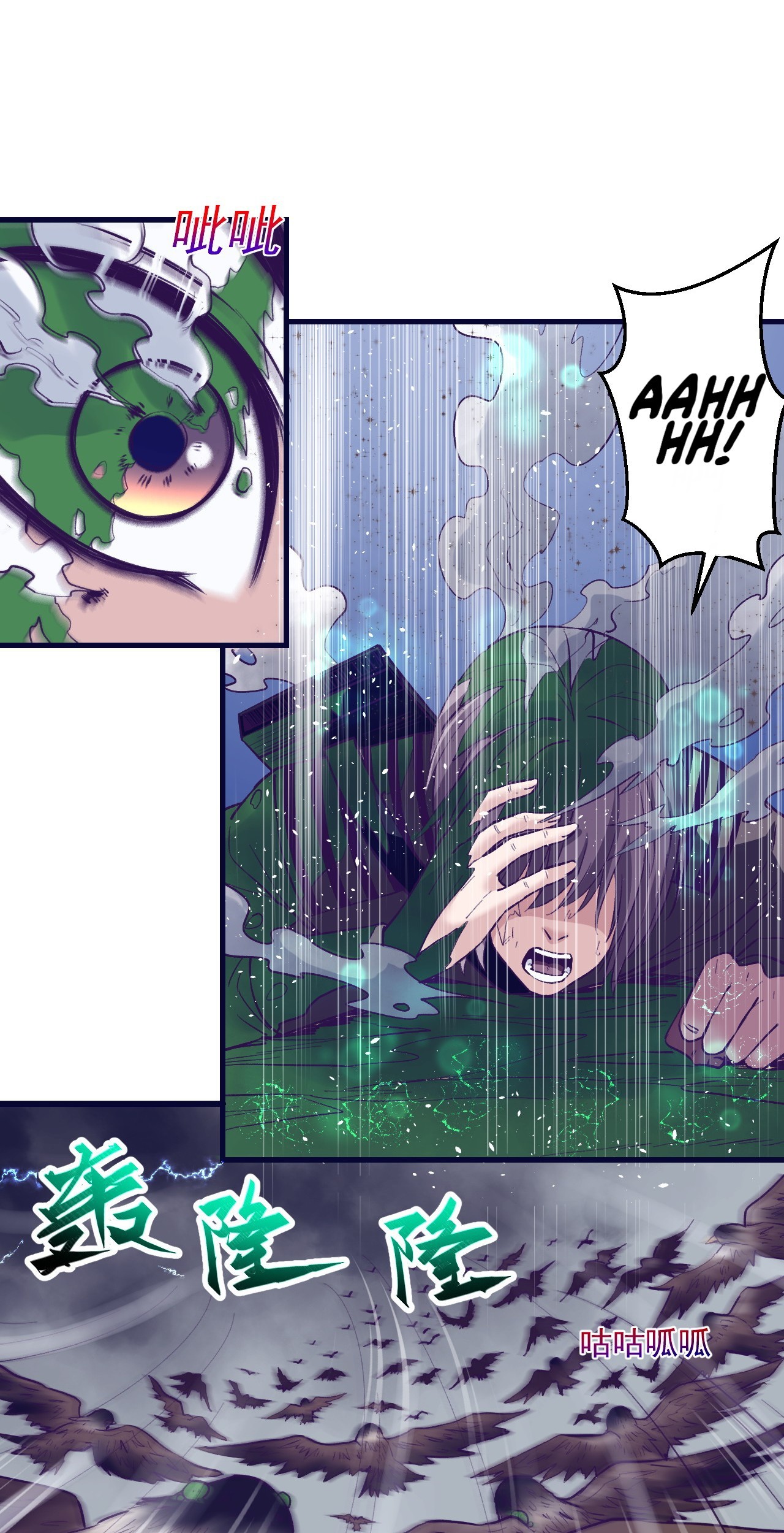 My Exclusive Dream World Adventures Chapter 52 - halaman 18