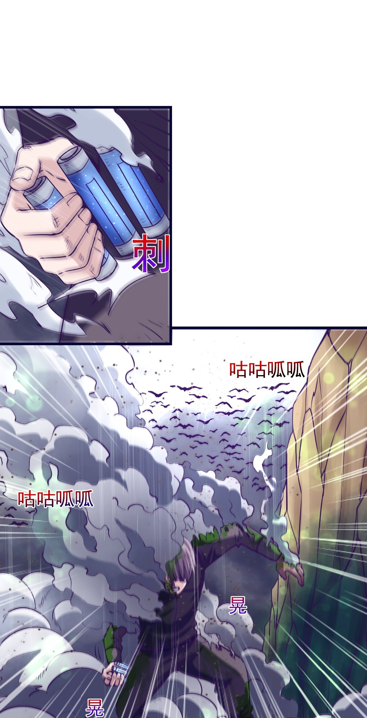 My Exclusive Dream World Adventures Chapter 52 - halaman 20