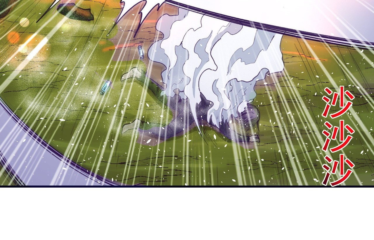 My Exclusive Dream World Adventures Chapter 52 - halaman 26