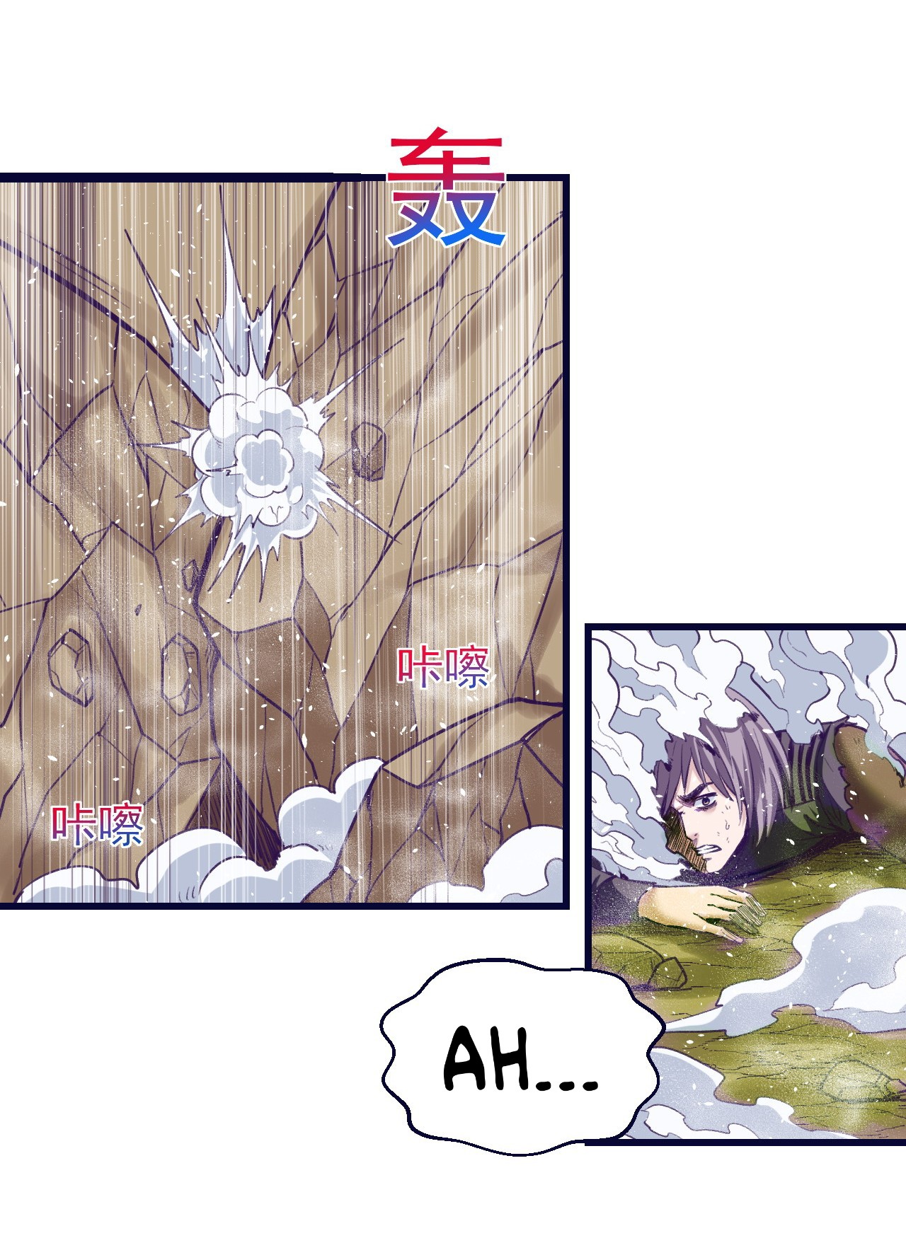 My Exclusive Dream World Adventures Chapter 52 - halaman 27