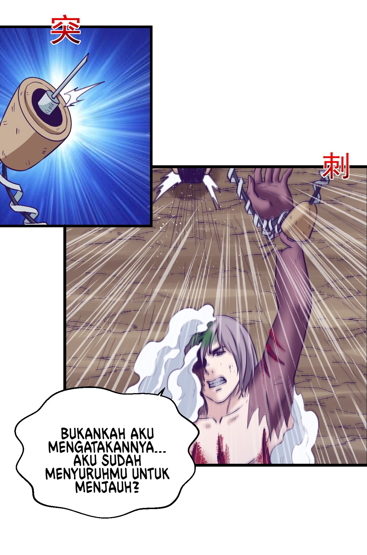 My Exclusive Dream World Adventures Chapter 52 - halaman 36