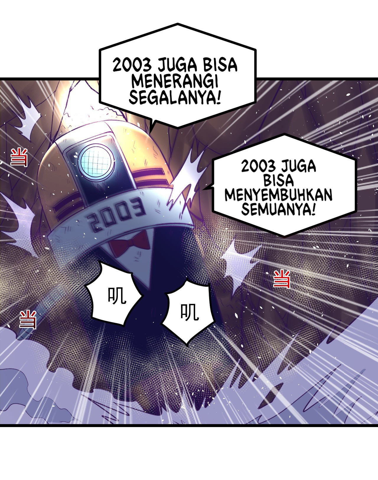 My Exclusive Dream World Adventures Chapter 52 - halaman 47