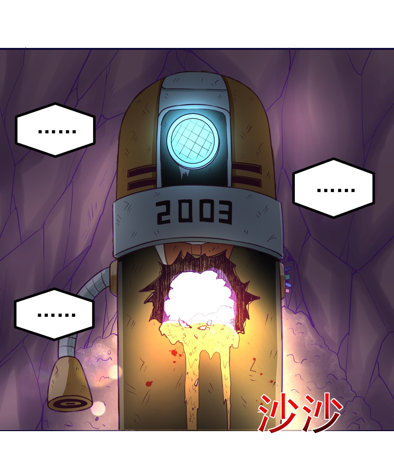 My Exclusive Dream World Adventures Chapter 52 - halaman 51