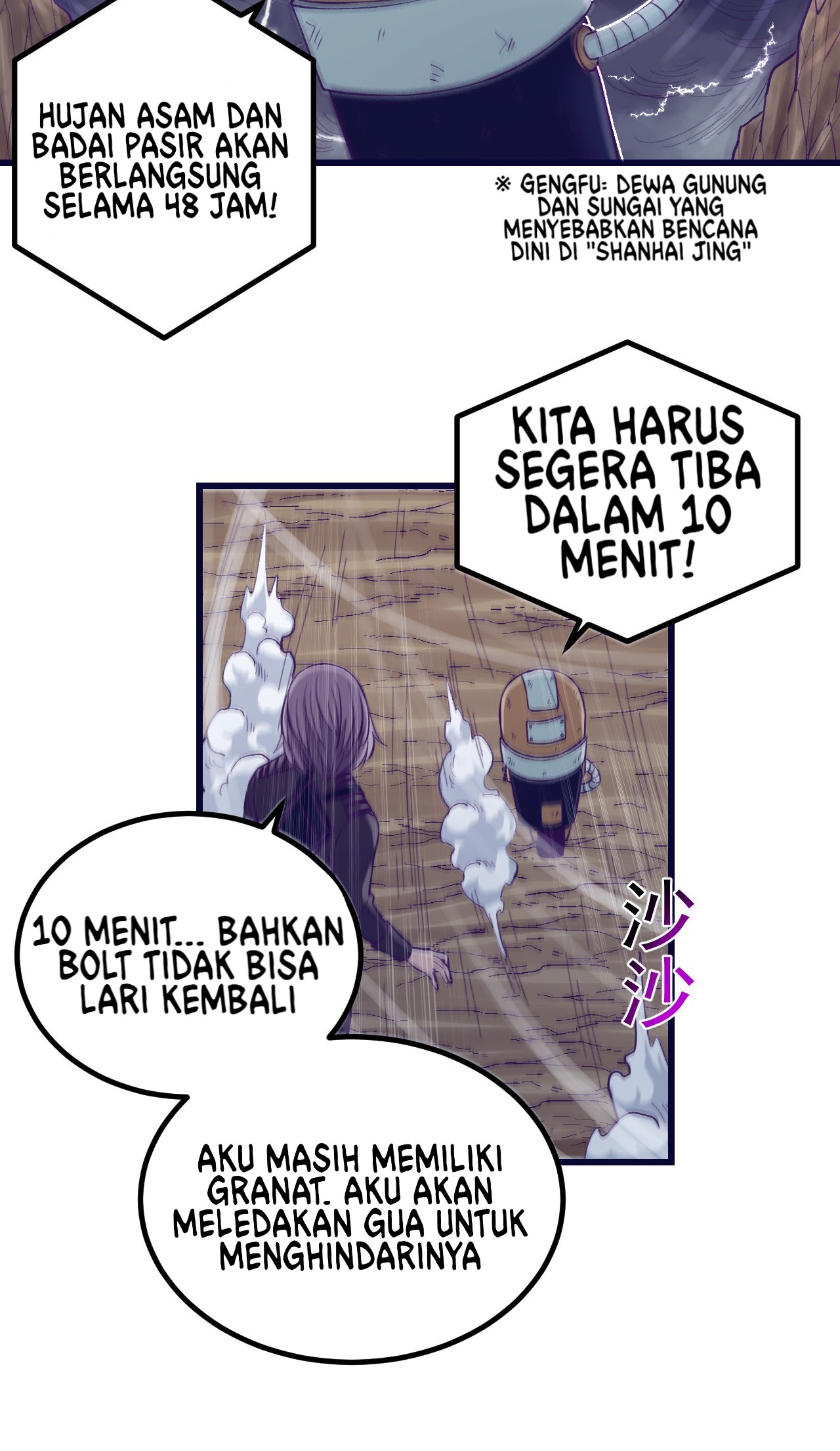 My Exclusive Dream World Adventures Chapter 52 - halaman 6