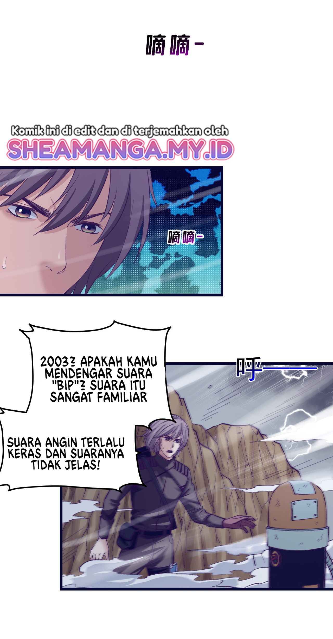 My Exclusive Dream World Adventures Chapter 52 - halaman 7