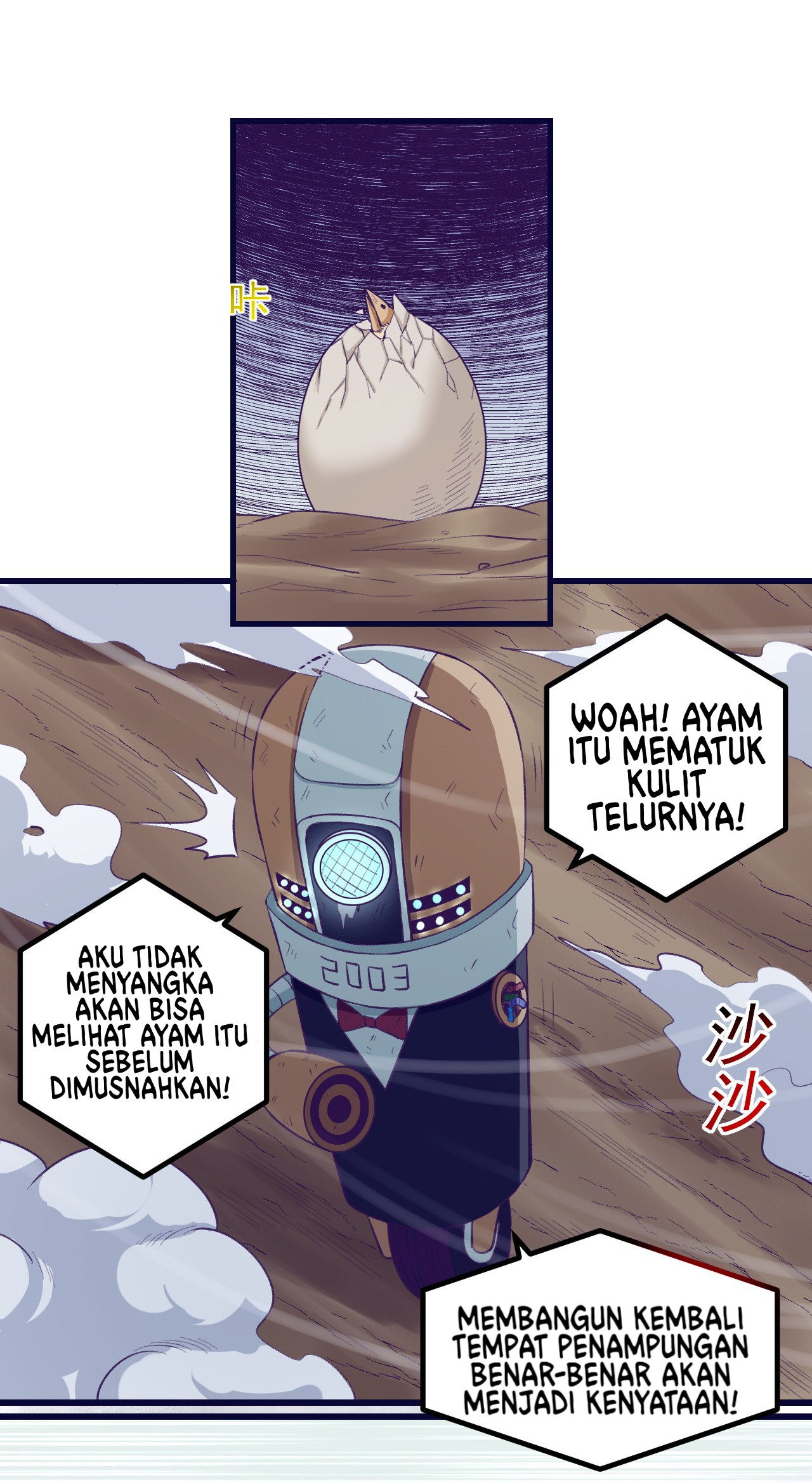 My Exclusive Dream World Adventures Chapter 52 - halaman 8