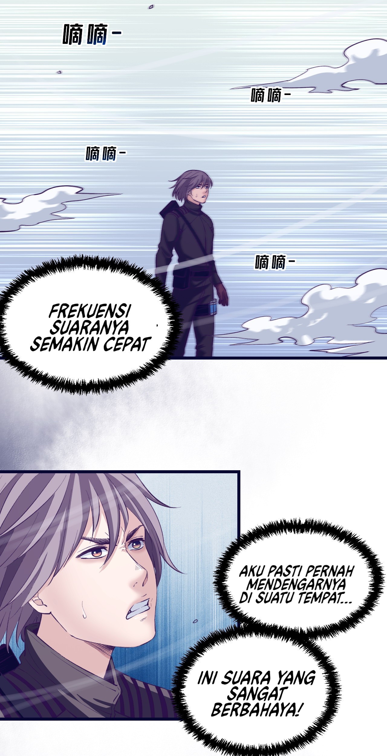 My Exclusive Dream World Adventures Chapter 52 - halaman 9