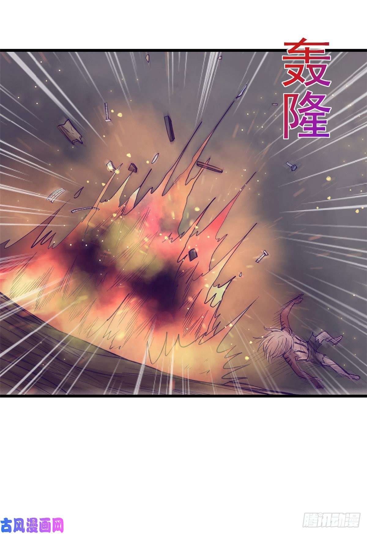 My Exclusive Dream World Adventures Chapter 53 - halaman 31
