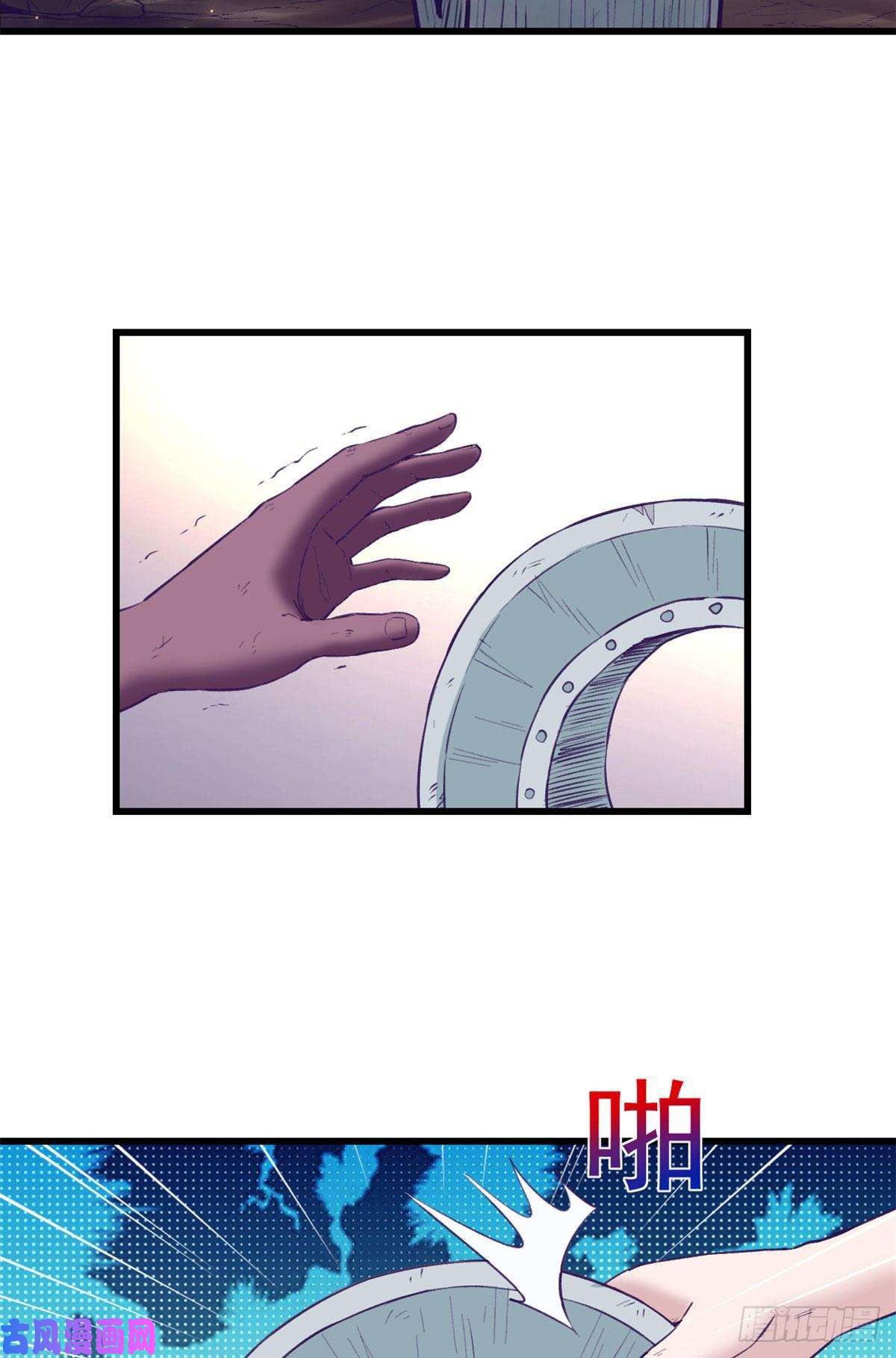 My Exclusive Dream World Adventures Chapter 53 - halaman 34