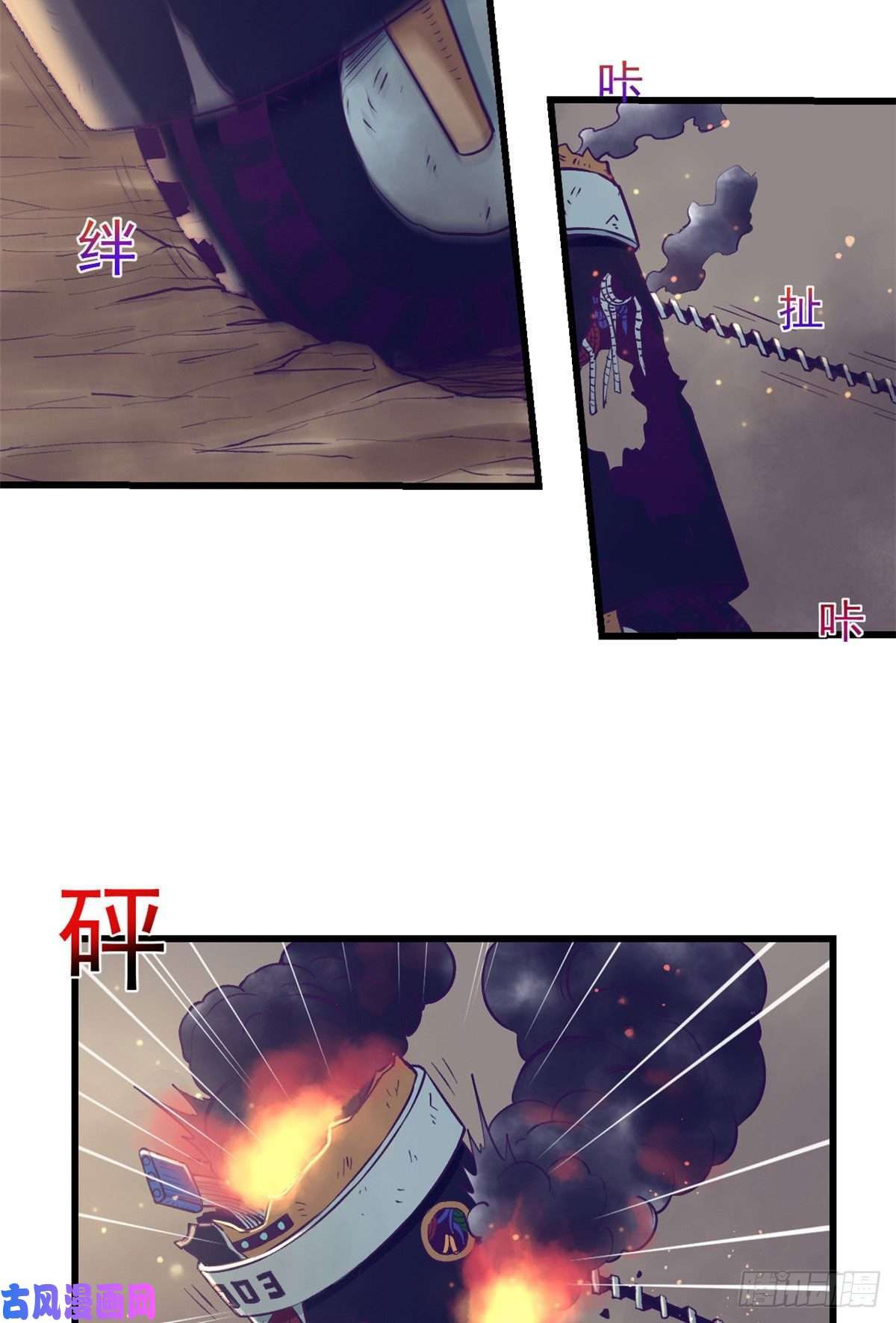 My Exclusive Dream World Adventures Chapter 53 - halaman 8