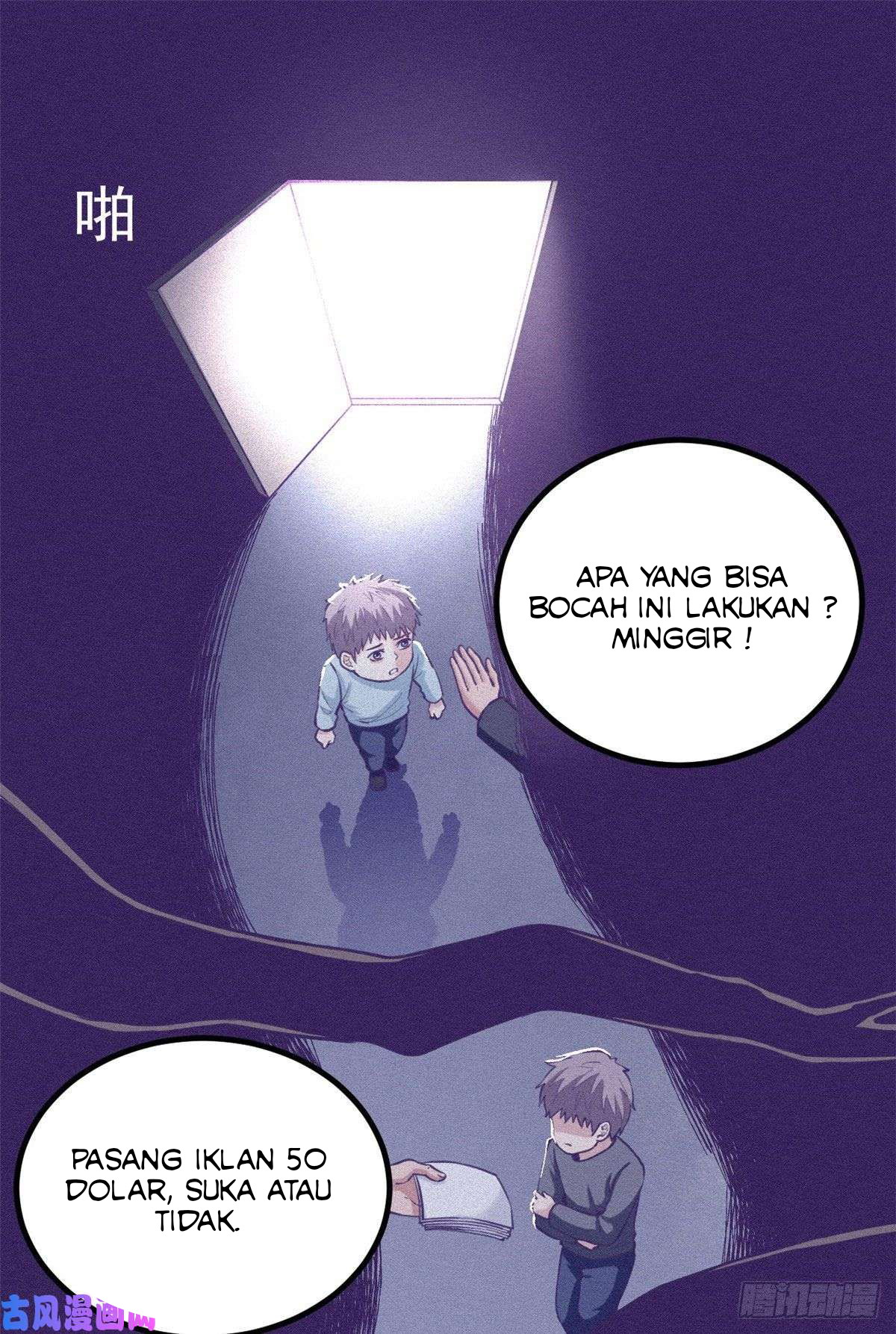My Exclusive Dream World Adventures Chapter 56 - halaman 27