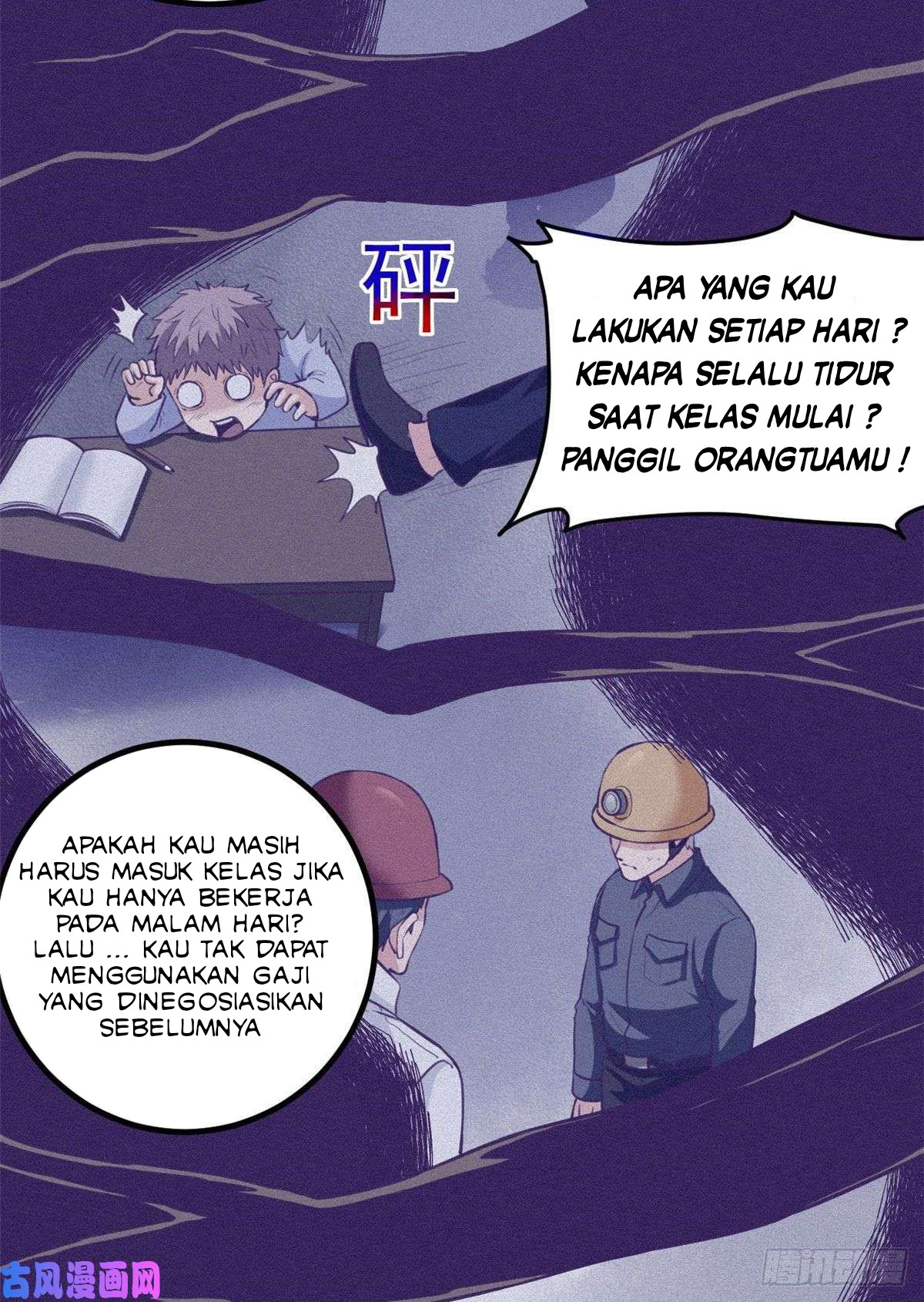 My Exclusive Dream World Adventures Chapter 56 - halaman 28