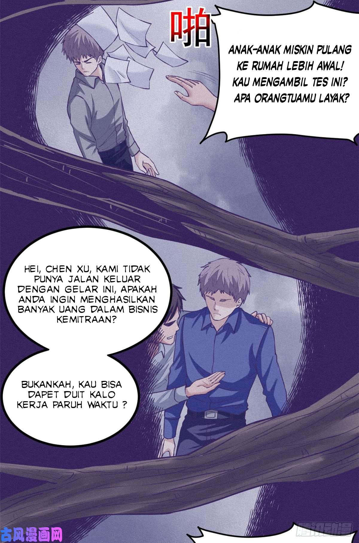 My Exclusive Dream World Adventures Chapter 56 - halaman 29