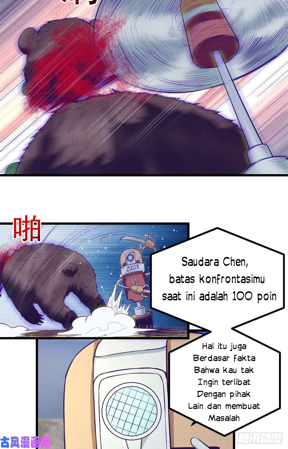My Exclusive Dream World Adventures Chapter 57 - halaman 15