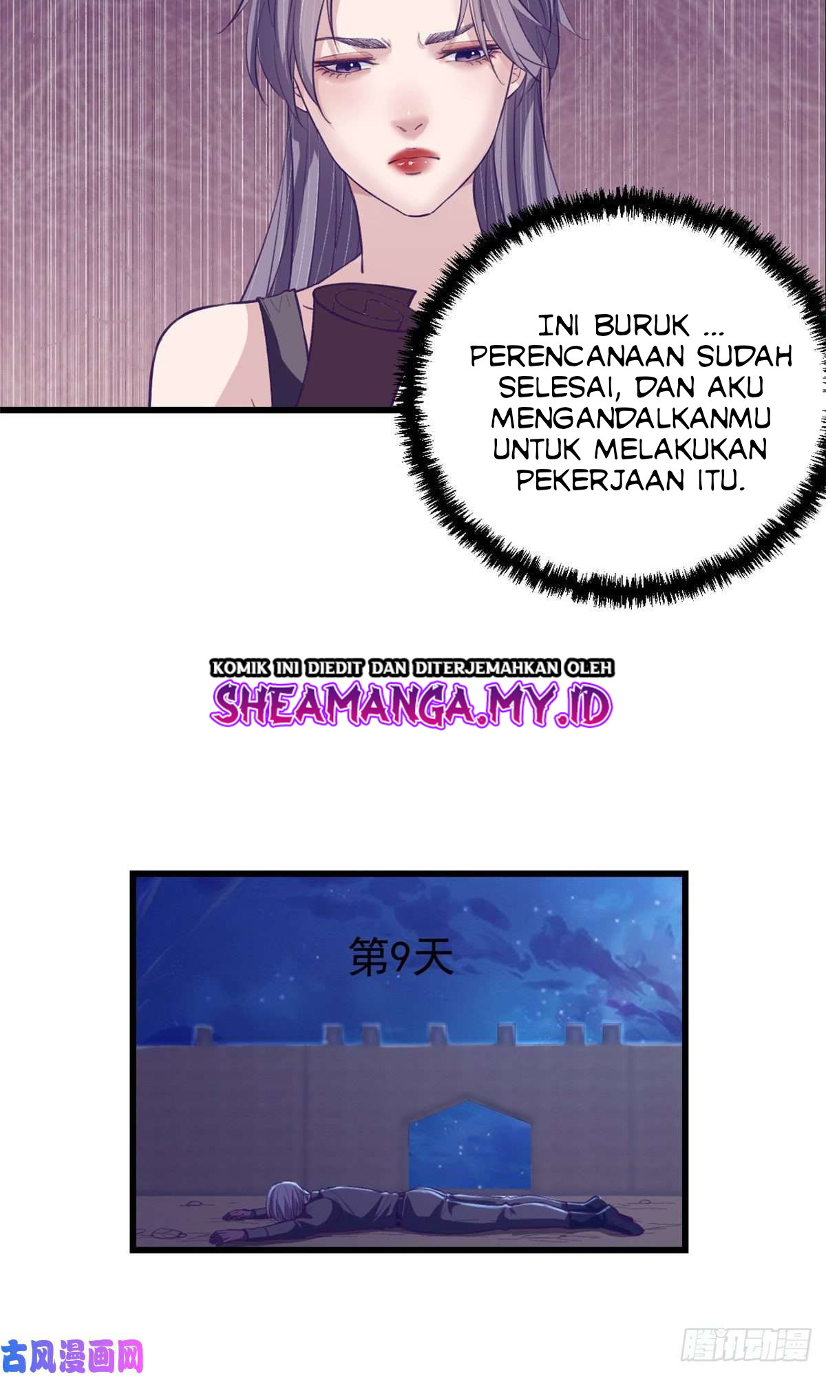 My Exclusive Dream World Adventures Chapter 57 - halaman 26