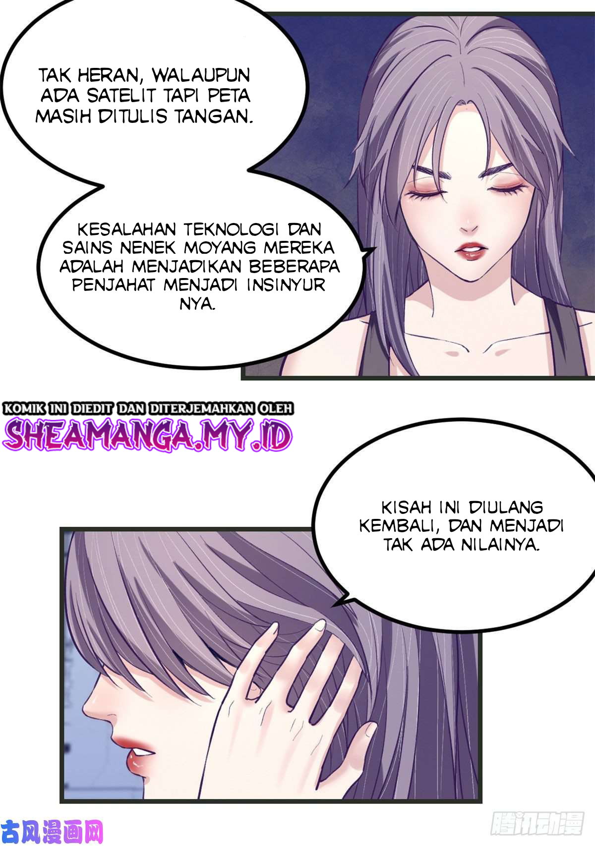 My Exclusive Dream World Adventures Chapter 58 - halaman 29
