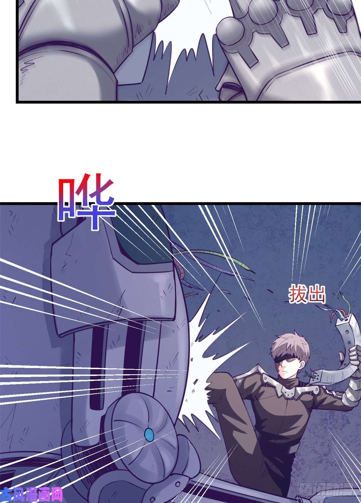 My Exclusive Dream World Adventures Chapter 59 - halaman 13