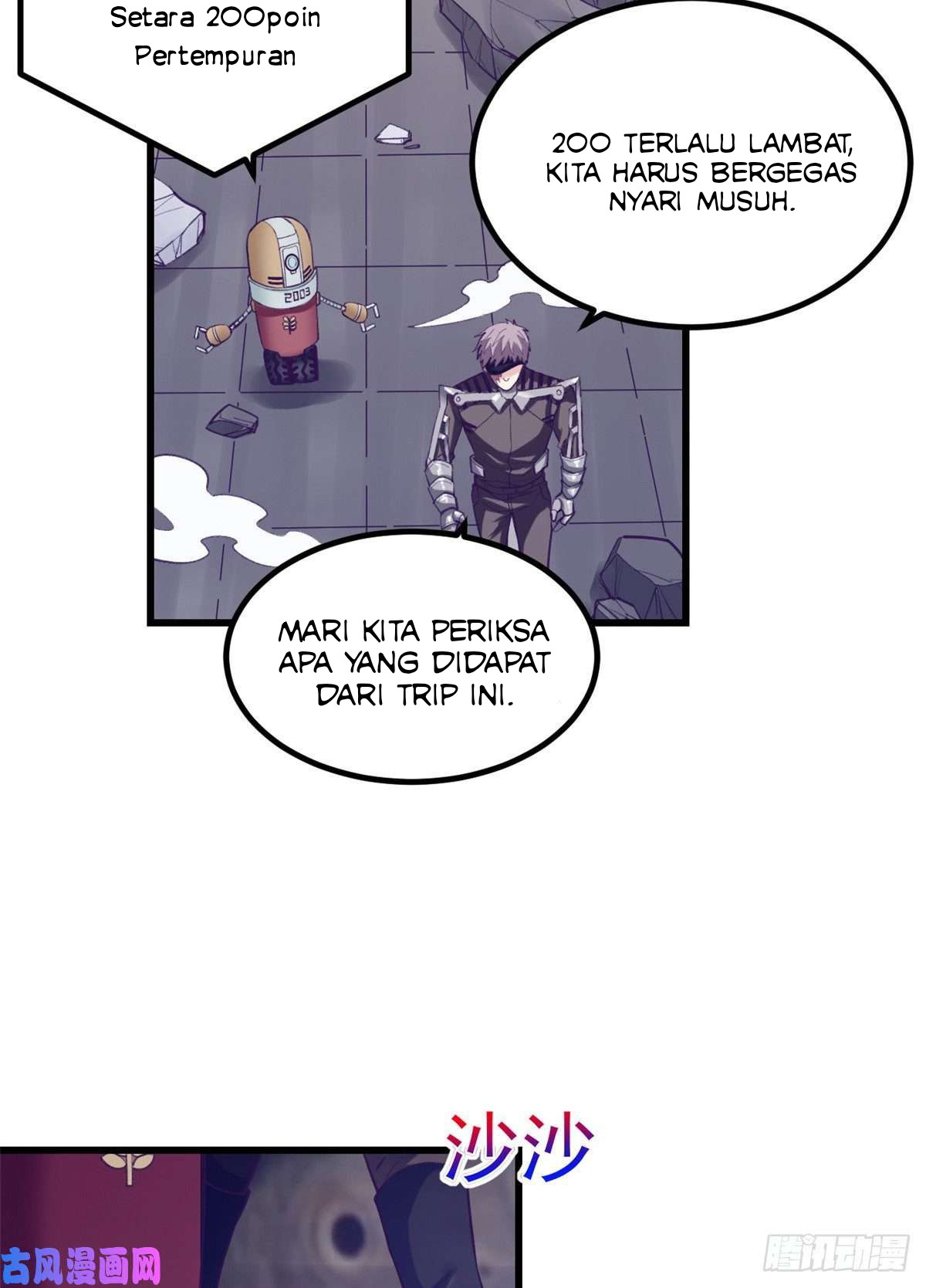 My Exclusive Dream World Adventures Chapter 59 - halaman 15