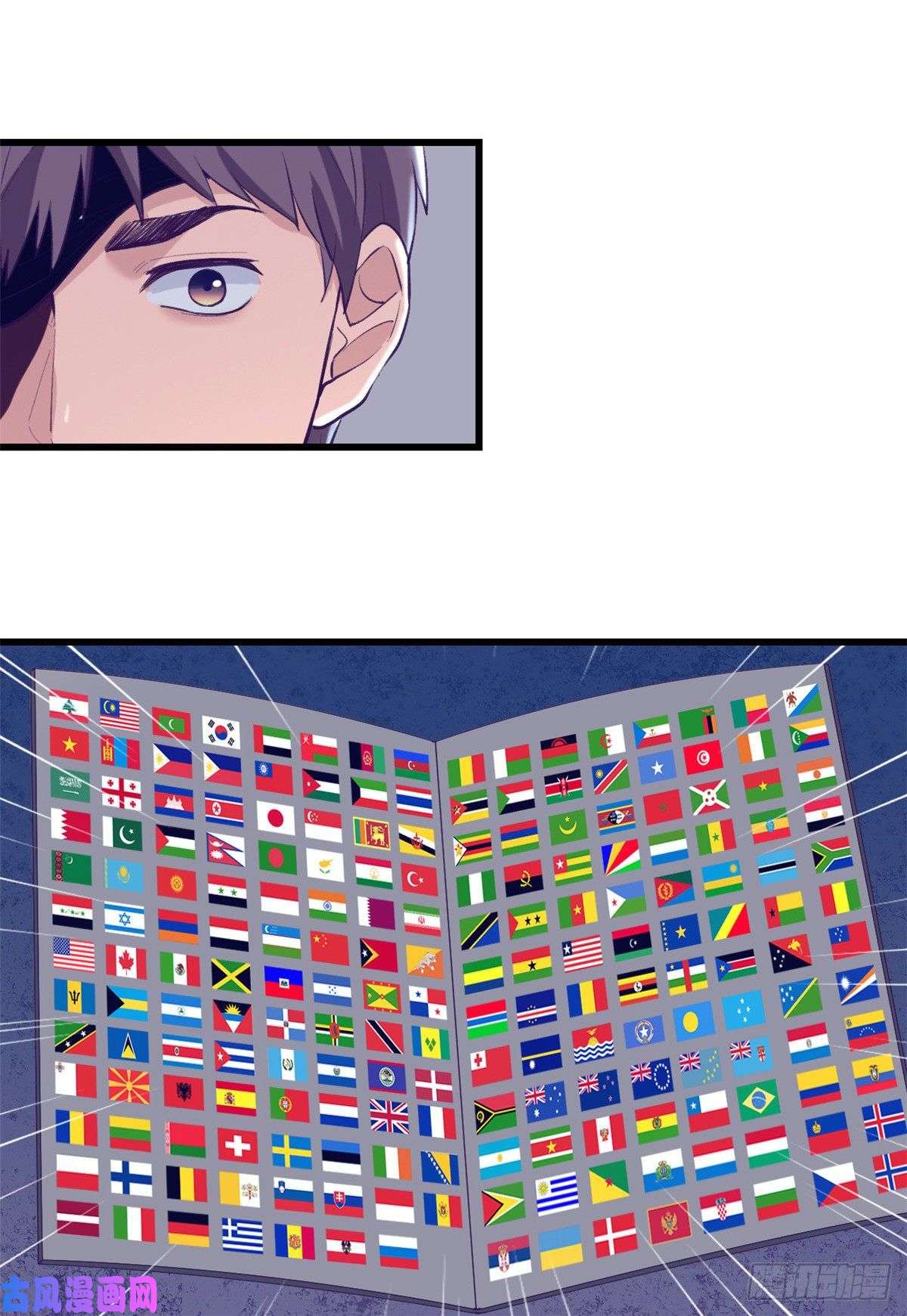 My Exclusive Dream World Adventures Chapter 59 - halaman 20