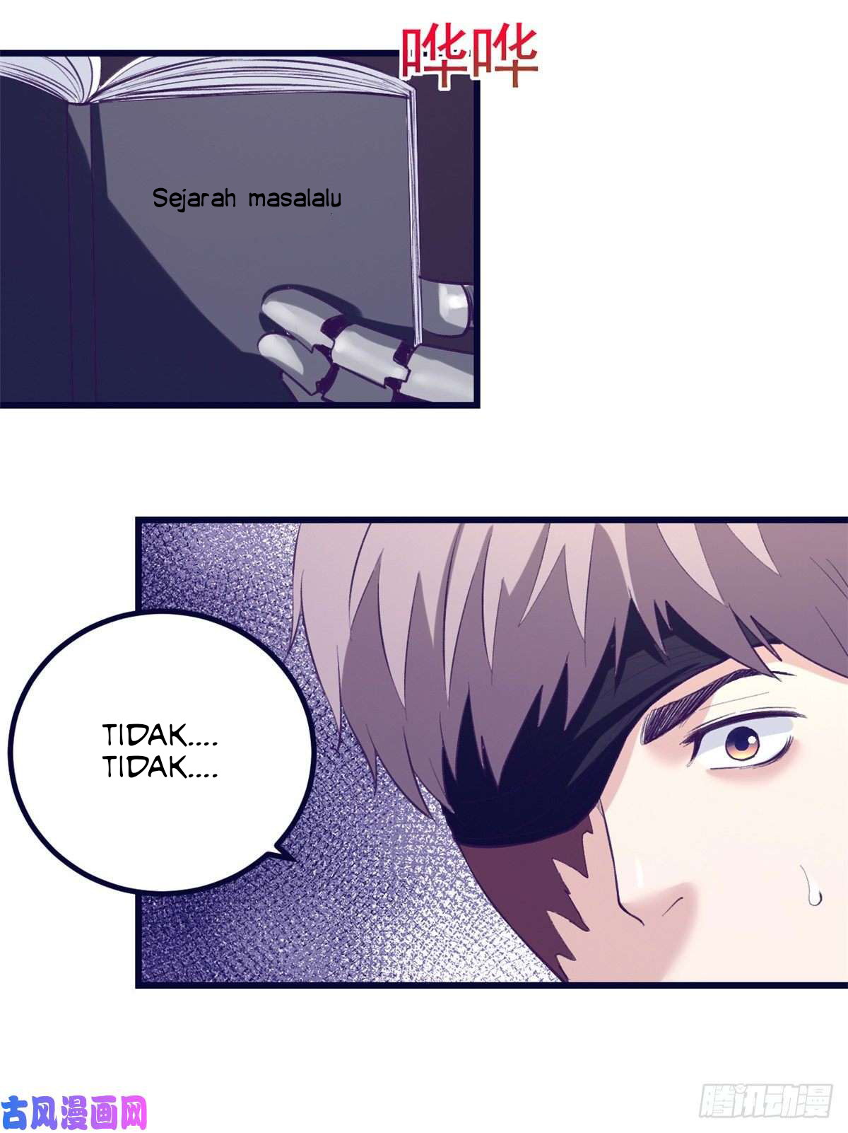 My Exclusive Dream World Adventures Chapter 59 - halaman 31