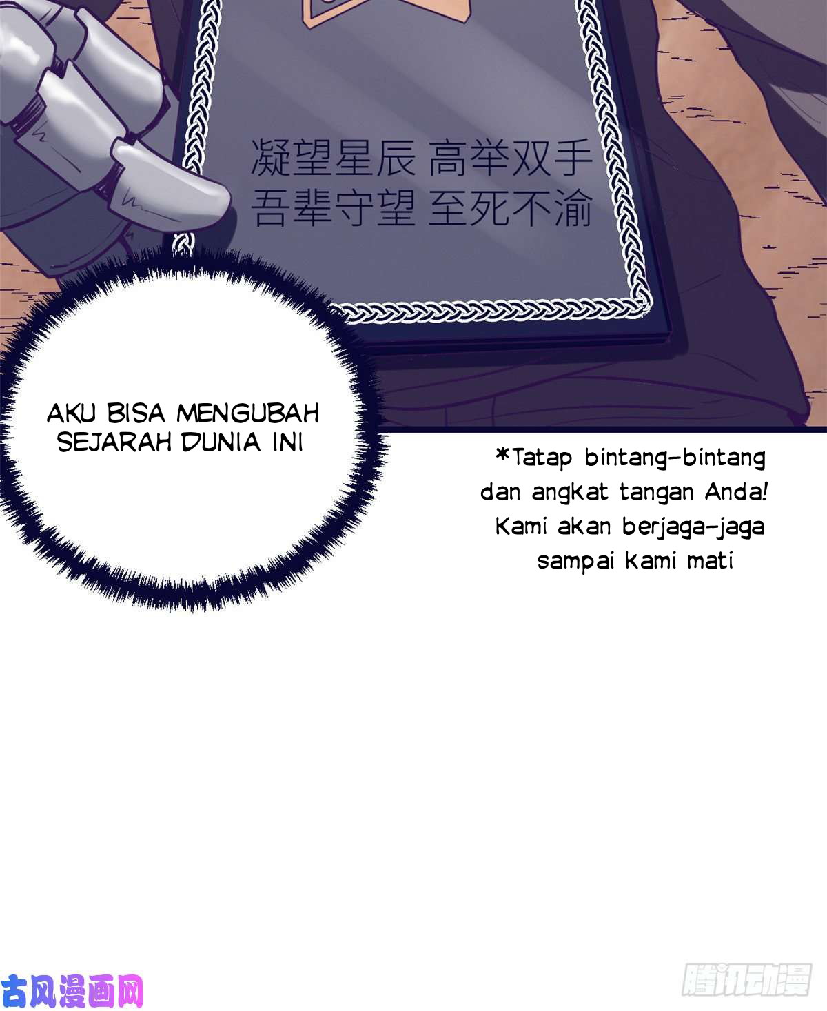 My Exclusive Dream World Adventures Chapter 59 - halaman 42