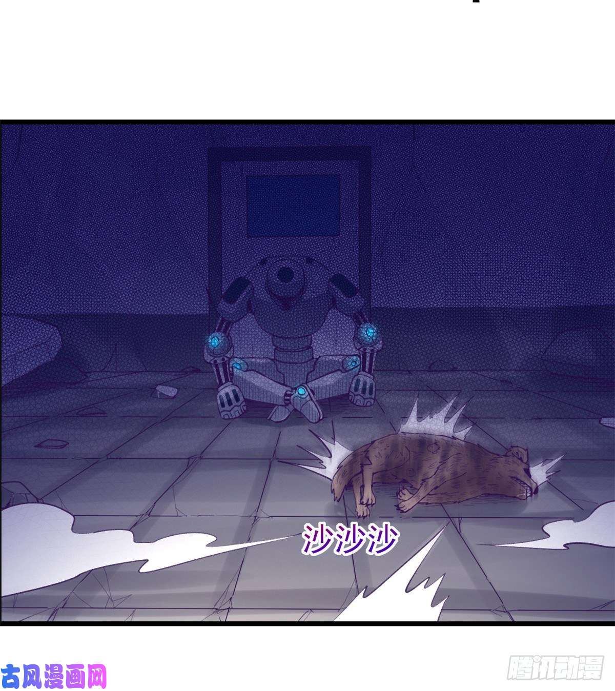 My Exclusive Dream World Adventures Chapter 59 - halaman 5