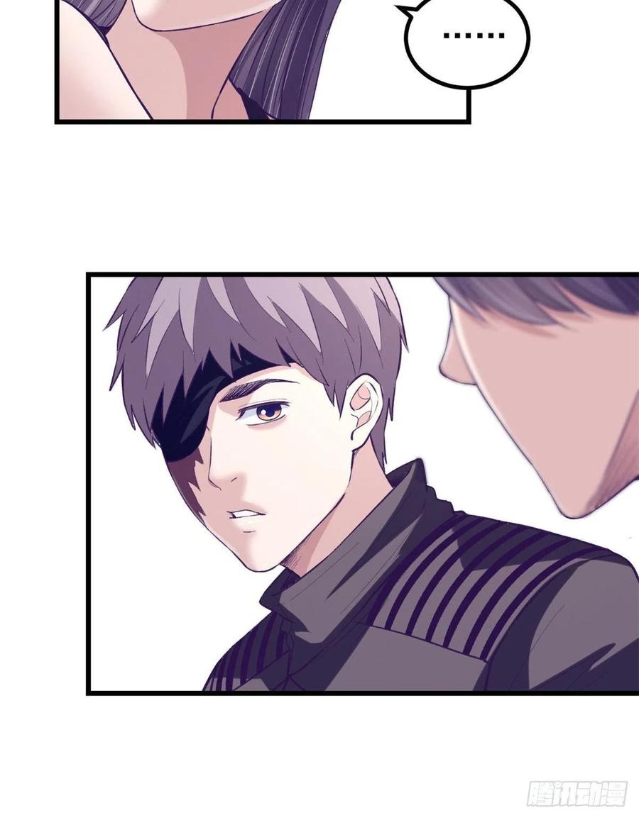 My Exclusive Dream World Adventures Chapter 61 - halaman 11