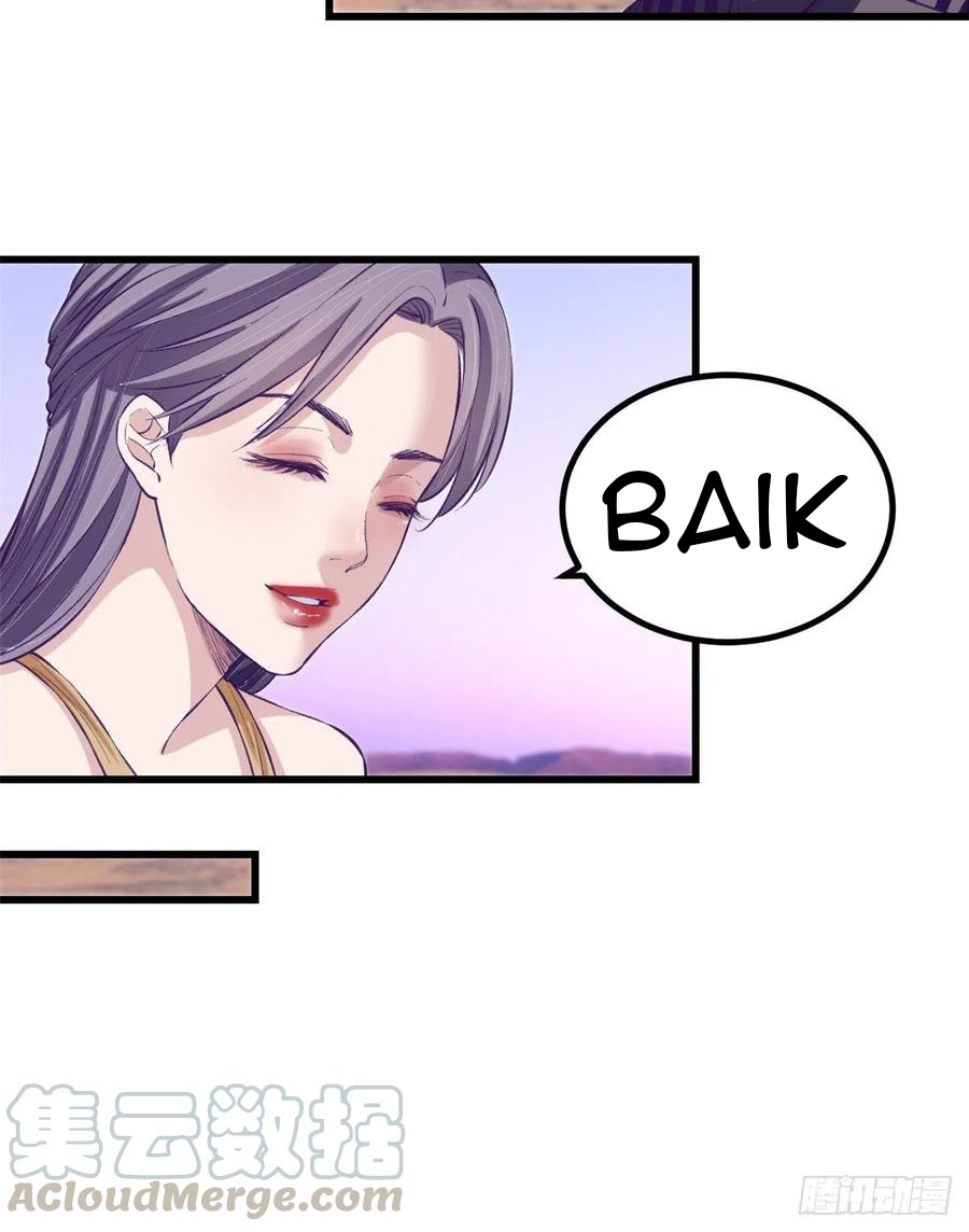 My Exclusive Dream World Adventures Chapter 61 - halaman 14