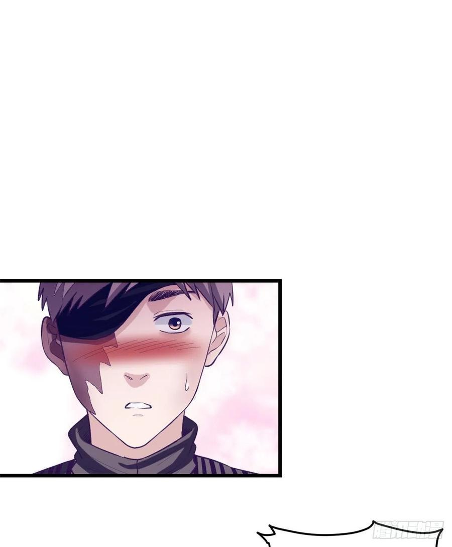My Exclusive Dream World Adventures Chapter 61 - halaman 35