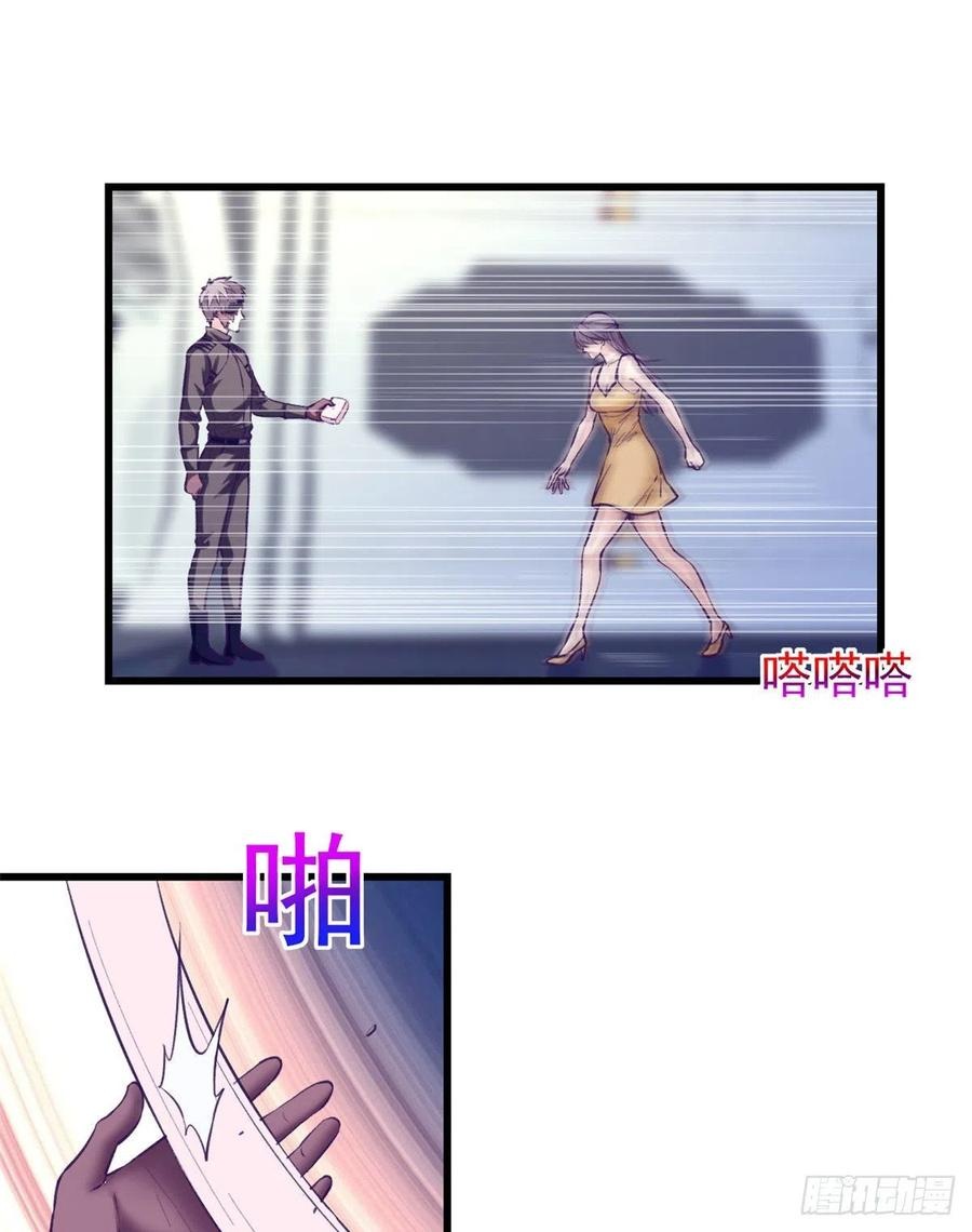 My Exclusive Dream World Adventures Chapter 61 - halaman 39