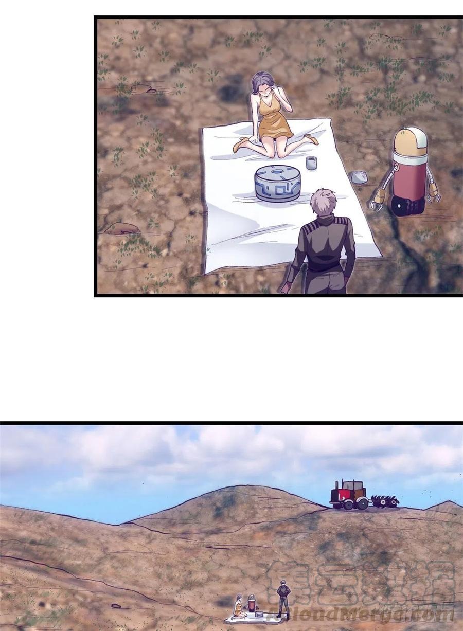 My Exclusive Dream World Adventures Chapter 62 - halaman 8