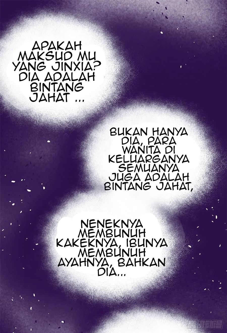 My Exclusive Dream World Adventures Chapter 63 - halaman 3